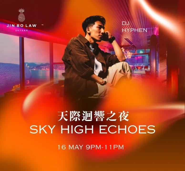 [16 May] Sky High Echoes