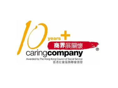 2022/23年度获香港社会服务联会颁赠“10年Plus商界展关怀”标誌